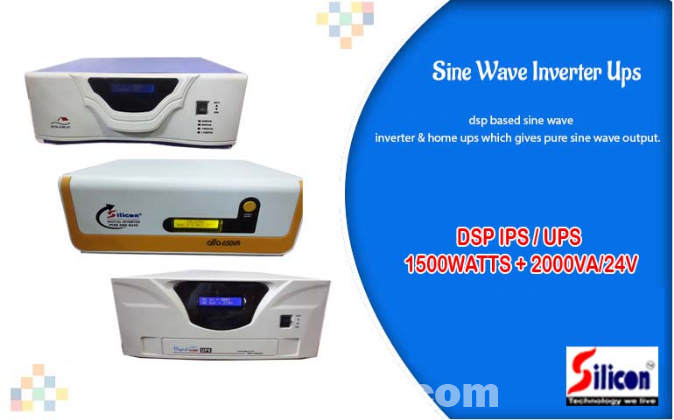 DSP IPS 2000VA ONLY MACHINE